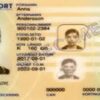buy swedish identity card